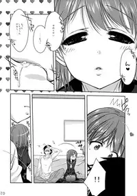 (C77) [L.L.MILK, Nama Cream Biyori (Sumeragi Kohaku, Nanase Meruchi)] Nene + Nene (Love Plus)