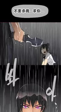 HouseHold Affairs 【卞赤鲤个人汉化】1~29话（持续更新中）