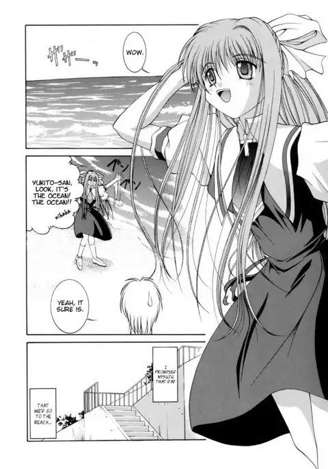 Mirai Kouro | Future Course {Hennojin}