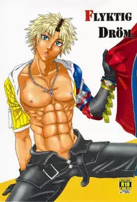 (Shota Scratch 19) [LUFT SLOTT. (Aja.)] FLYKTIG DRÖM. (Final Fantasy X)