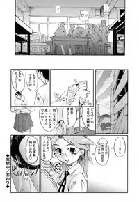 [Okada Matsuoka] Milk Spot