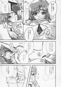 (C67) [Cyberia (Sakurami)] Fraternita 02 (Gunslinger Girl)