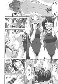 [Takemasa Takeshi] Haitoku Syndrome