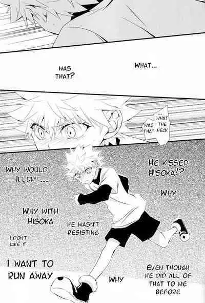 Aoni, Ochiru. | Fall into the Blue.