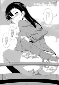 (Panzer Vor! 7) [Mushimusume Aikoukai (ASTROGUY2)] Zenkoku Taikai Shazai Hon (Girls und Panzer)