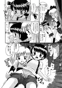 COMIC RiN 2008-05