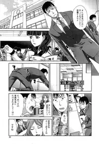 COMIC Mugen Tensei 2015-03