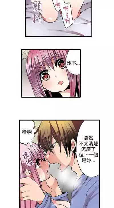 凌辱販賣機 1-42