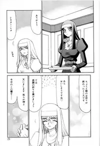 [Taira Hajime] Felicia Vol.1