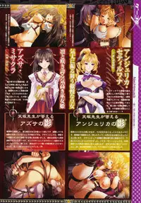 COMIC Megastore 2009-07