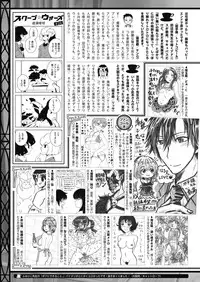 COMIC HOTMILK 2019-05