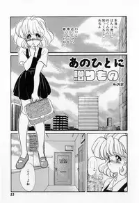 [Tekkannon Chiya] Yorimeki Chiya-chan | The Best Selection by Chiya