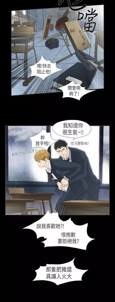 恶女来了请小心