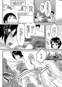 COMIC Purumelo 2012-12 [Digital]