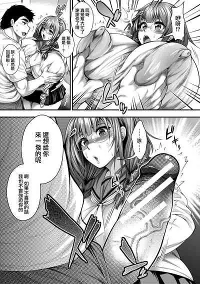 [Taihei Tengoku] Nakadashi 100-nin Dekiru kana [Chinese] [慵貓個人重嵌] [Digital]