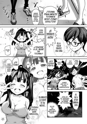 Little Sister | Mi Pequeña Hermanita