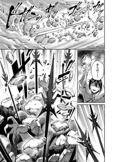 Kichiku Eiyuu Vol.04