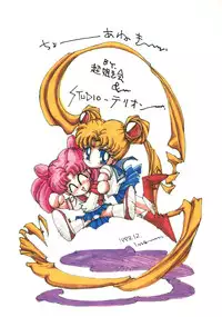 (C45) [Chou Anekikai & Studio Terion (Various)] Chou Aneki (Bishoujo Senshi Sailor Moon)
