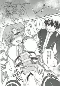 (C86) [SUKAPON-DO (Yano Takumi)] Home Sweet Home 2 (Sword Art Online)