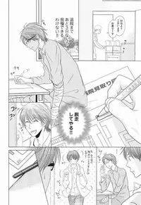 [HASEGAWA Kii] Medical Sadism