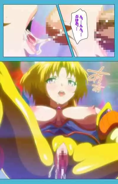 Majuu Jouka Shoujo Utea Kanzenban