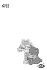 (C55) [Marchen Honpo (Various)] Popuri no Okusuriya-shan 3 (Fushigi Mahou Fun Fun Pharmacy)