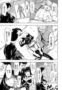 COMIC Mugen Tensei 2015-03