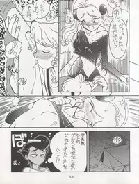 (C45) [MünchenGraph (Kita Kaduki, Mach II)] Hara Hara Dokei Triangle (Futari no Lotte, Yadamon, Fujiko Fujio SF Tanpenshuu)