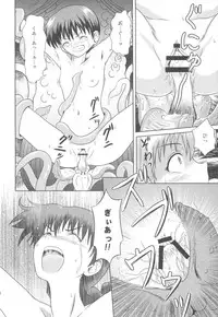 (Tora Matsuri 2010) [Je T'aime (Mutsuki Lime)] Miete kita Kabe to Labyrinth (Gakkou no Kaidan)