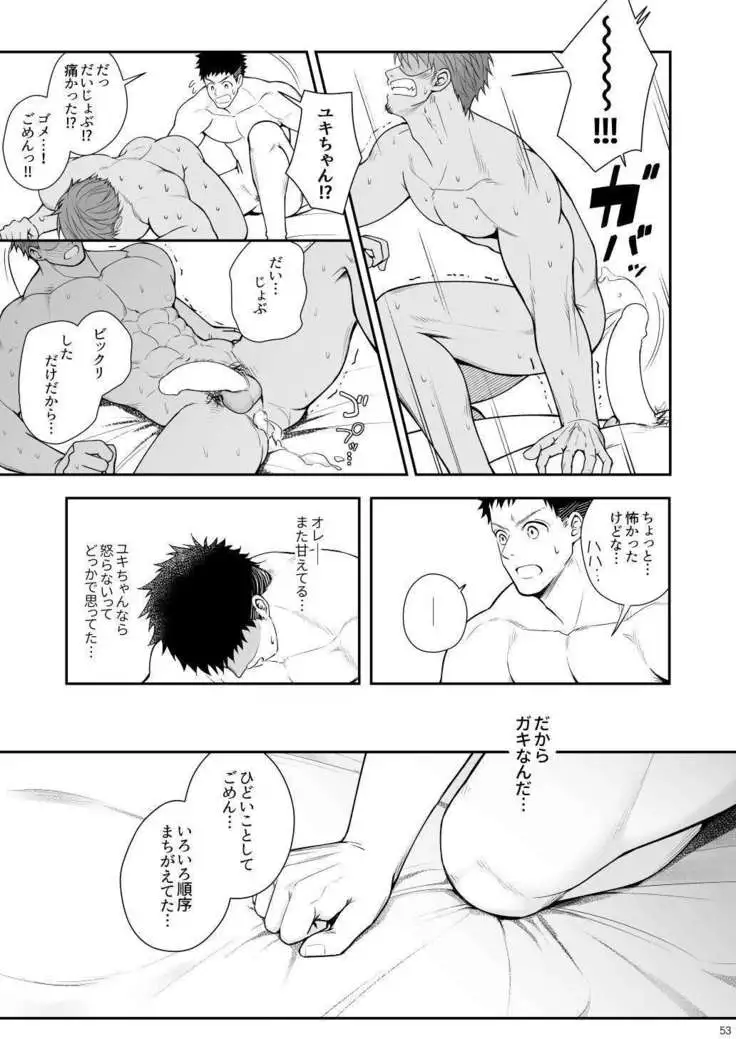 A. A. A. 30 Sugite no Ketsu Jijou