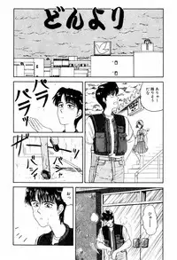 [ANYAKUNIN] LOVE EMOTION