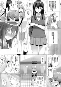 [Simon] Yume no Naka demo Aimashou (COMIC Unreal 2015-08 Vol. 56) [Chinese] [冬木教会汉化]