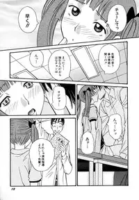 Hin-nyu v29 - Dai Hin-nyu Undoukai