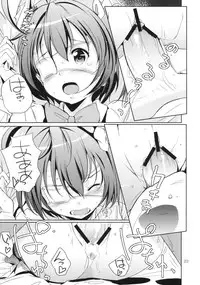 (C83) [Nylon 100% (Nylon)] Dark Flame Master ni Onegai (Various)