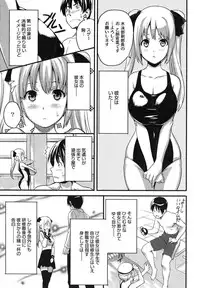 COMIC Megastore H 2007-07