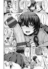 [Arinotowatari] Punyutto Poyon - PUNYU PUNYU BOING [Digital]