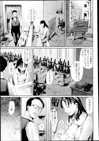 COMIC Tenma 2013-03