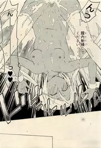 COMIC RiN 2009-04 Vol.52