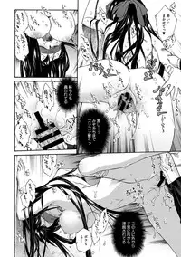 COMIC Megastore DEEP Vol. 2 [Digital]