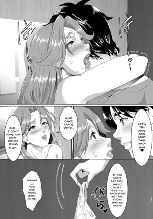 Omae no Kaa-chan, Ii Onna da yo na. Ch. 5 | Your Mom's a Pretty Good Woman, Huh? Ch. 5