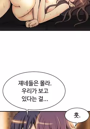 Kill the Dead Bastard Ch.0-17