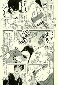 (HaruCC21) [Fiance Tank (Matsuee)] Tsuzuki-san no Gohoubi-ya (THE IDOLM@STER SideM)