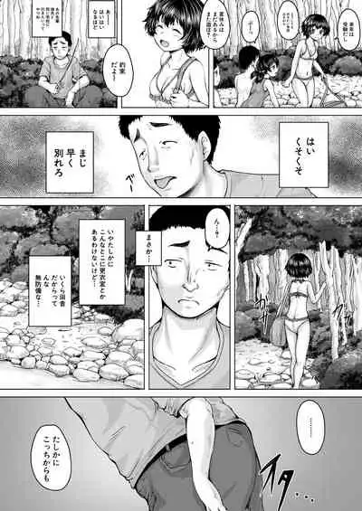 COMIC Mugen Tensei 2021-02