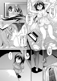 ANGEL Club 2017-12 [Digital]