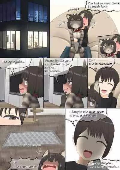 neko Cat Painting shinshi zaibatsu