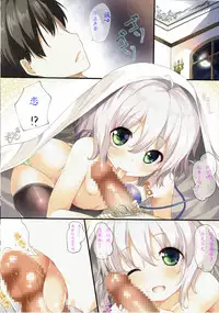 (C89) [Water Drop (MA-SA)] Haramix (Touhou Project) [Chinese] [古名地·恋个人汉化]