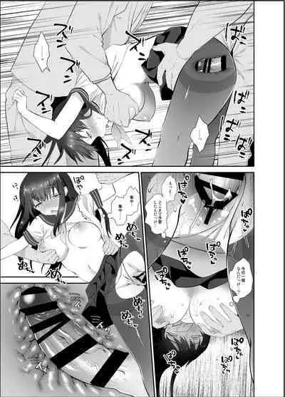 [INS-mode (Amanagi Seiji)] The Wonderful World of Invisible Molesters Omnibus [Digital]