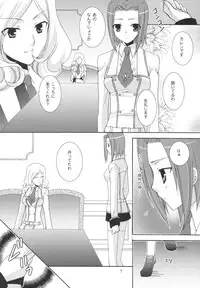 (C71) [ANGELBOX (Hazuki Ruka)] School Wars (CODE GEASS: Lelouch of the Rebellion)