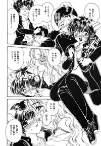 [Kirisawa Mint] SEXLESS