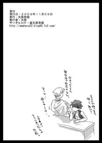 [Amahara Teikoku (Amahara)] Kowareta Niku Dorei | Broken Meat Slaves (Final Fantasy Tactics) [English]